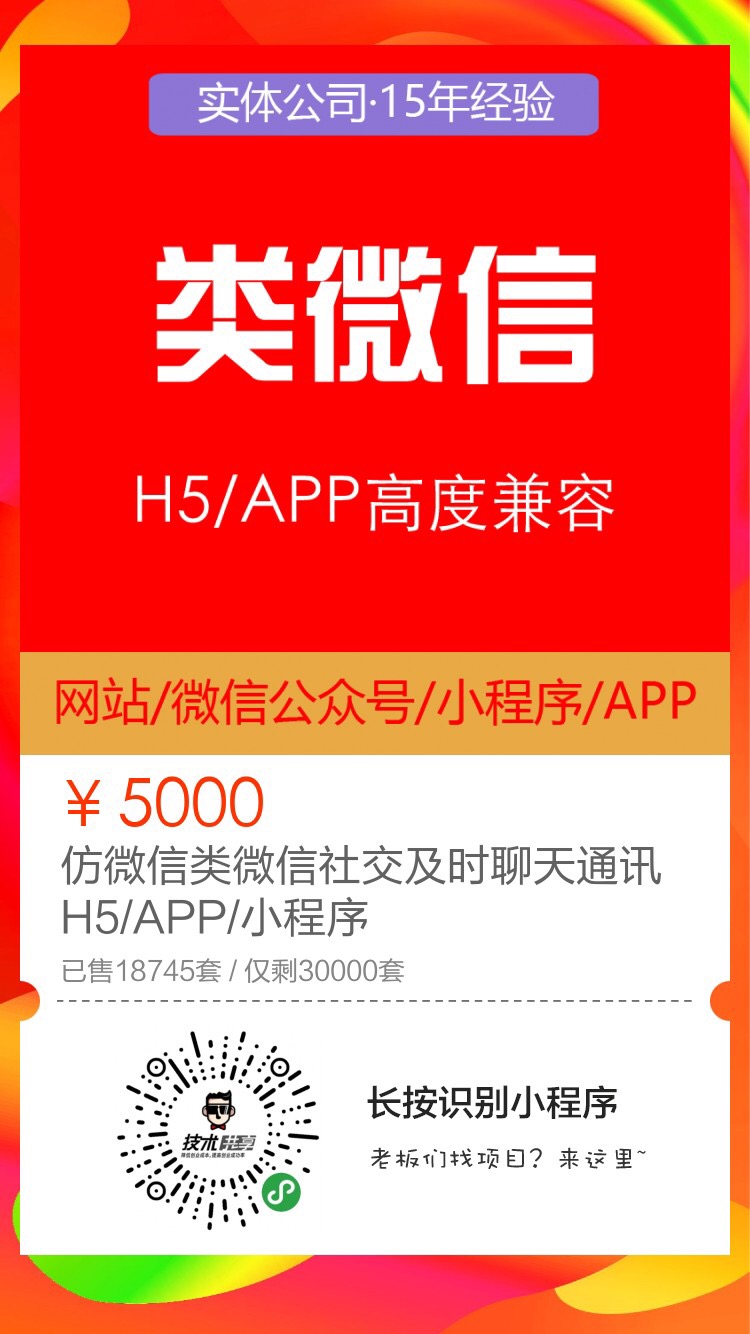 微信图片_20191107141255.jpg