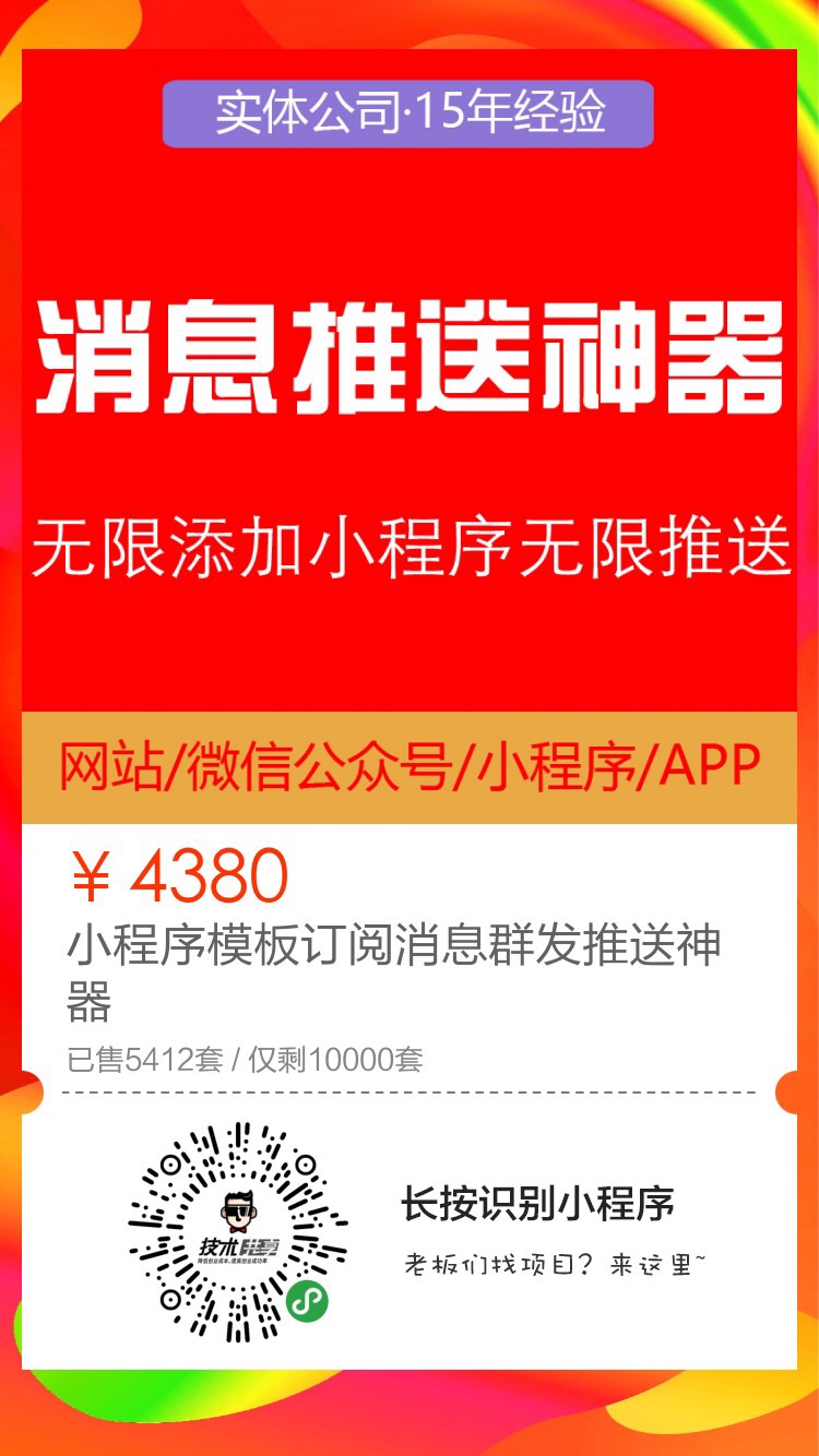 微信图片_20191206171122.jpg