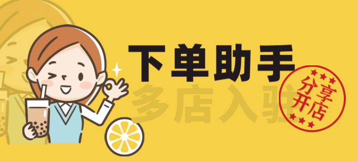 稿定设计导出-20200511-202912.png