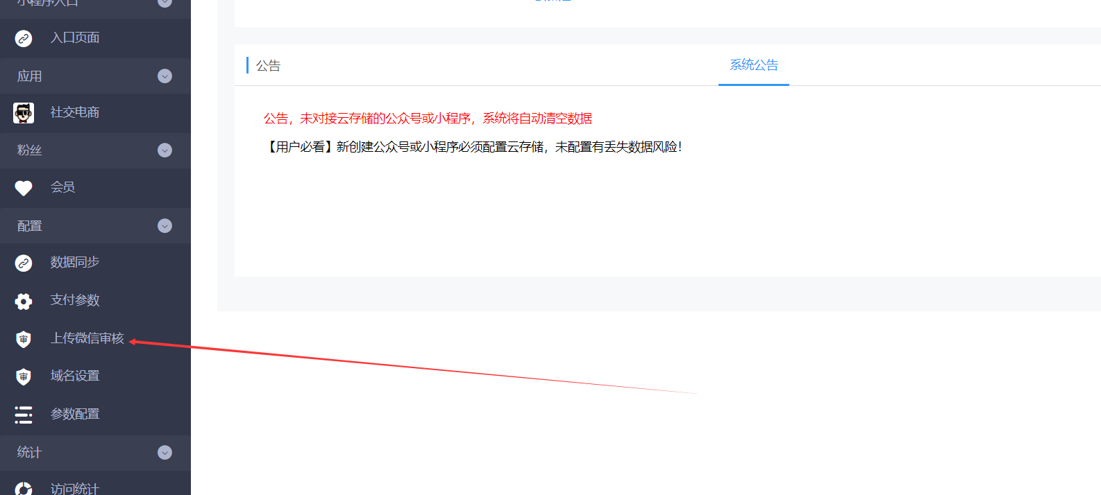 QQ截图20200920200416.png