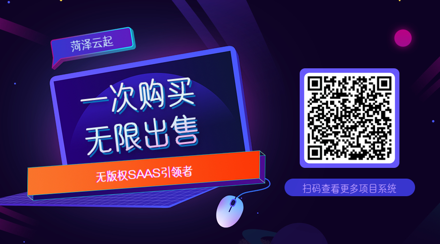 JAVA架构课关注二维码.jpg