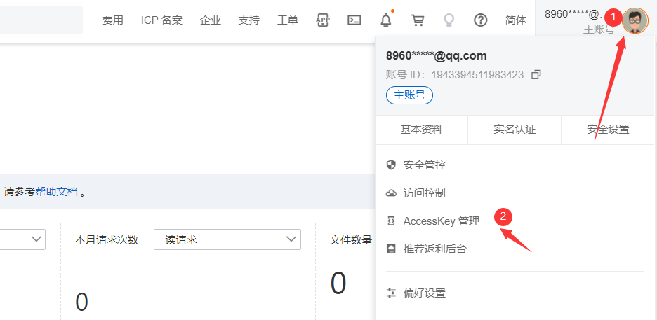 666.png